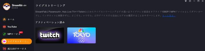 Movpilot 代わり