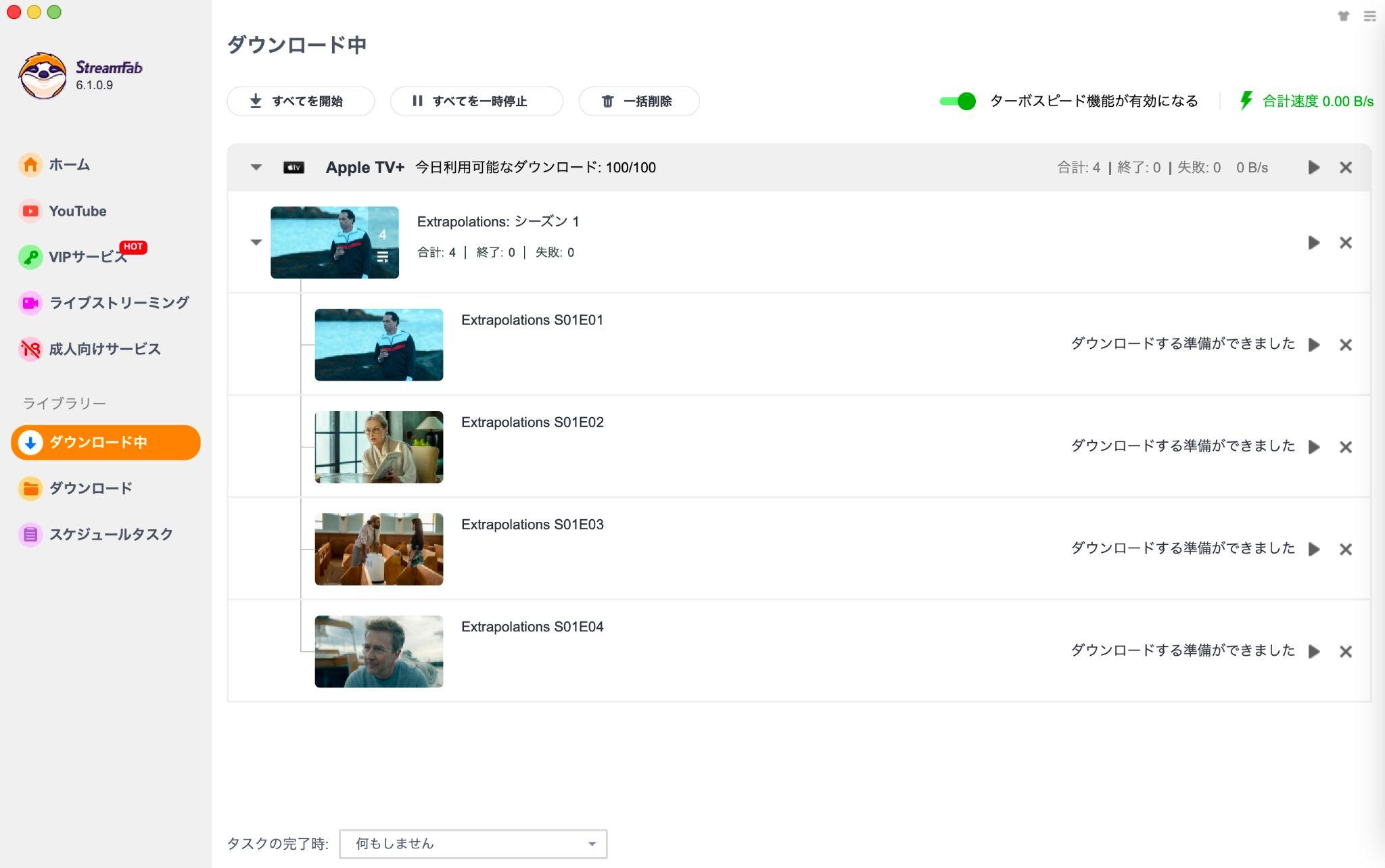 Apple TV+のmovpkg動画をMP4に変換する方法