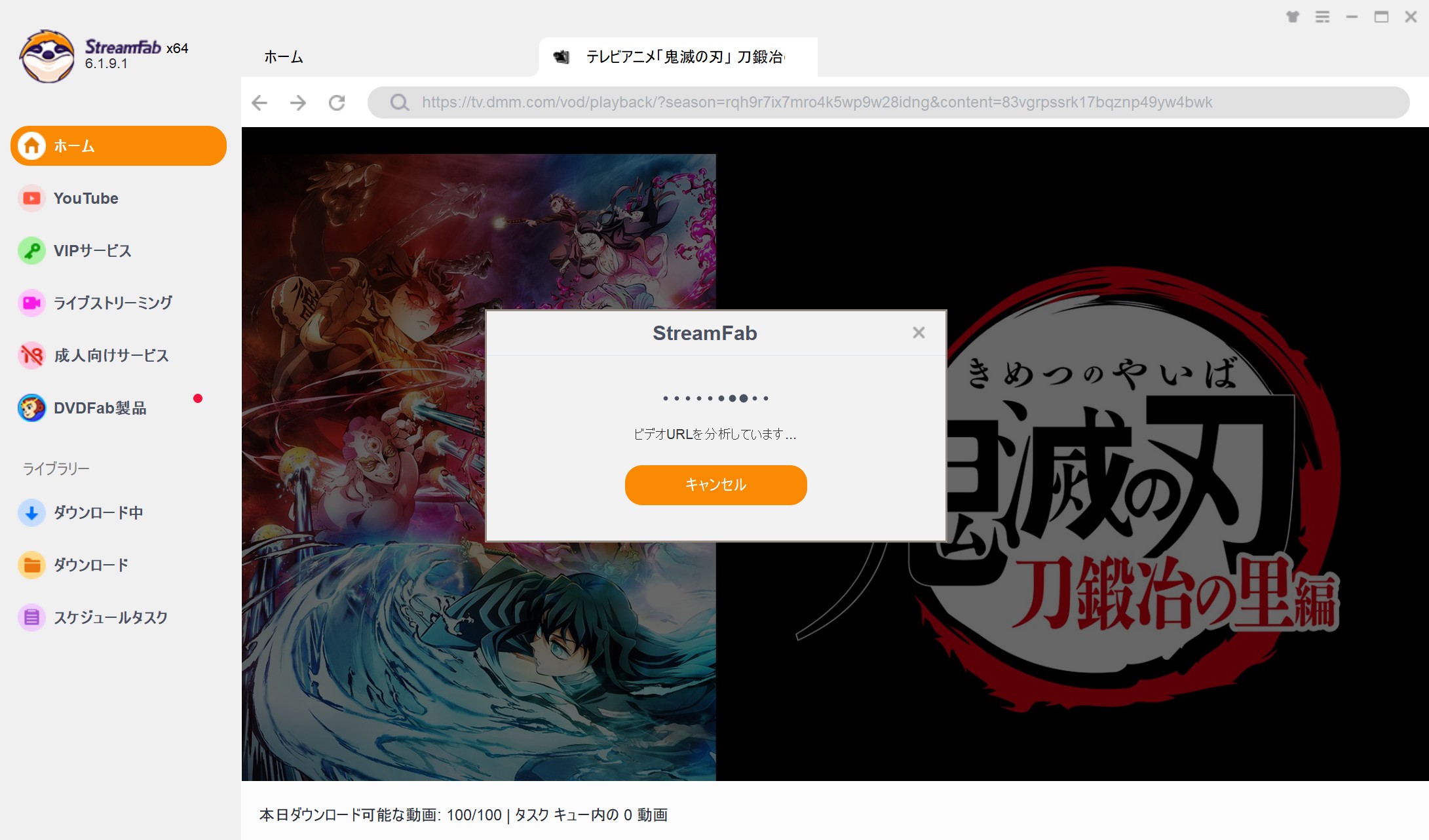 DMM DRM 解除