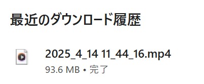MMGames-今すぐ使える 画面録画