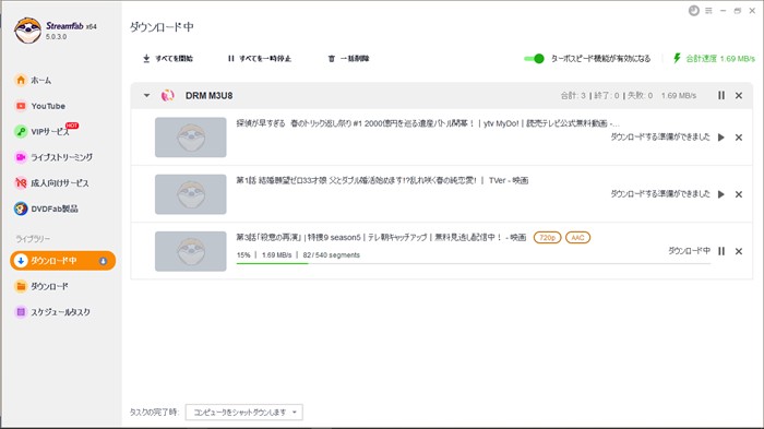tac web school 保存