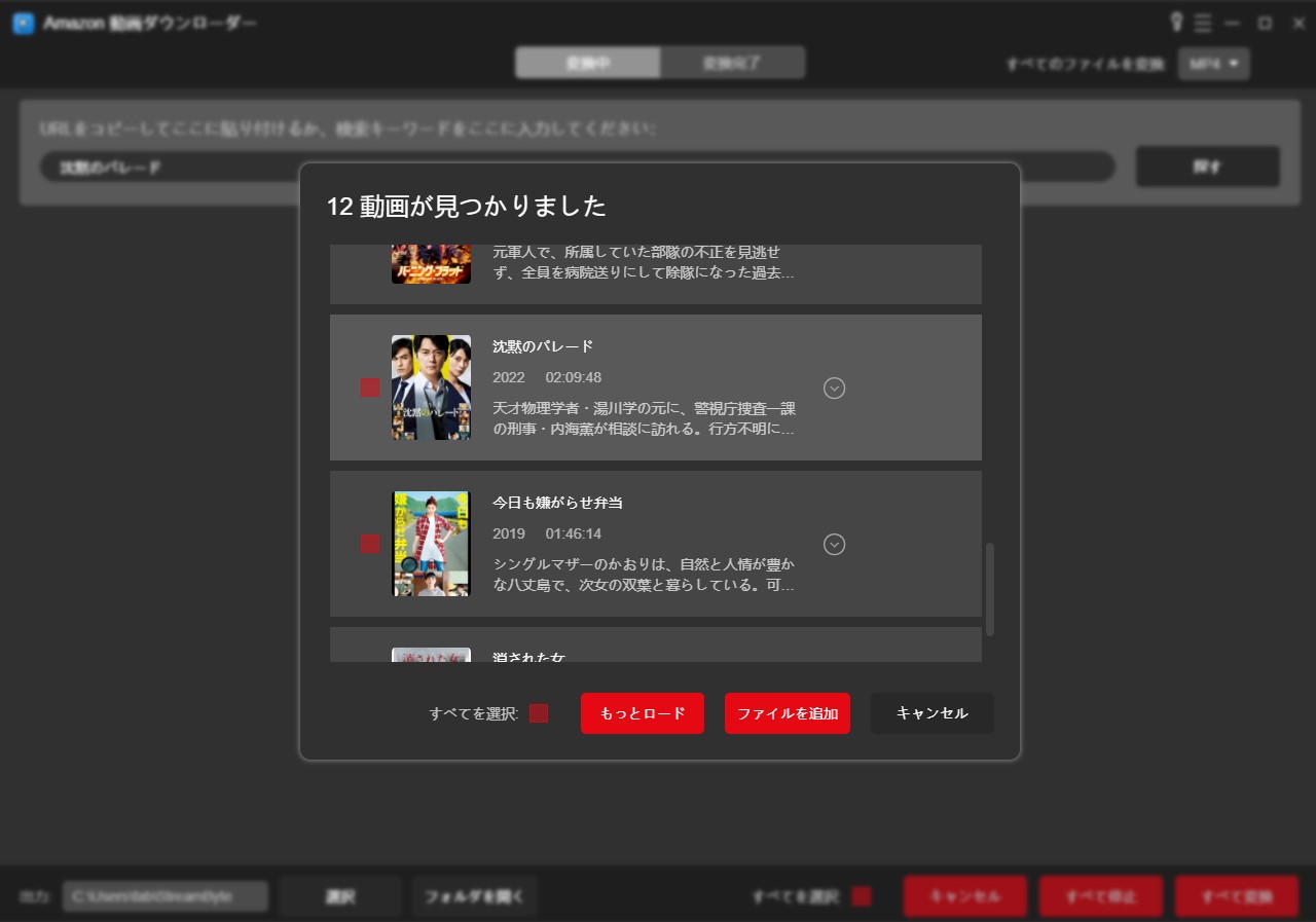 StreamByte 使い方