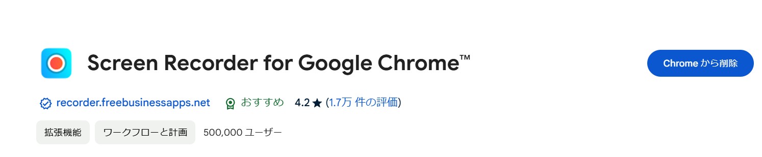 TVer ダウンロード Chrome