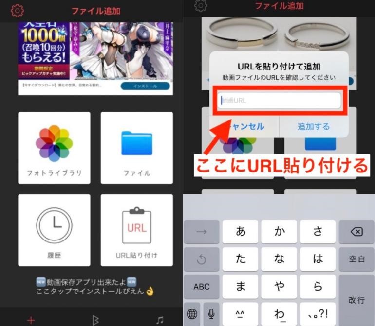 tver オフライン iphone