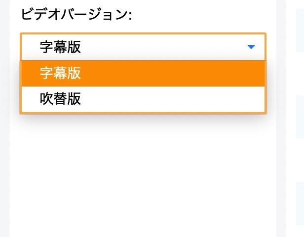 u-next ダウンロード