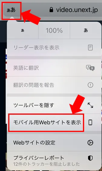 対処方法