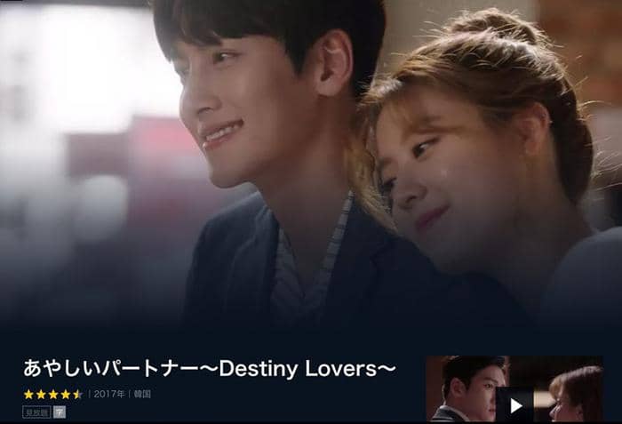 u-next 韓国ドラマ 吹き替え