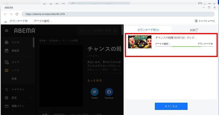 abematv コメント