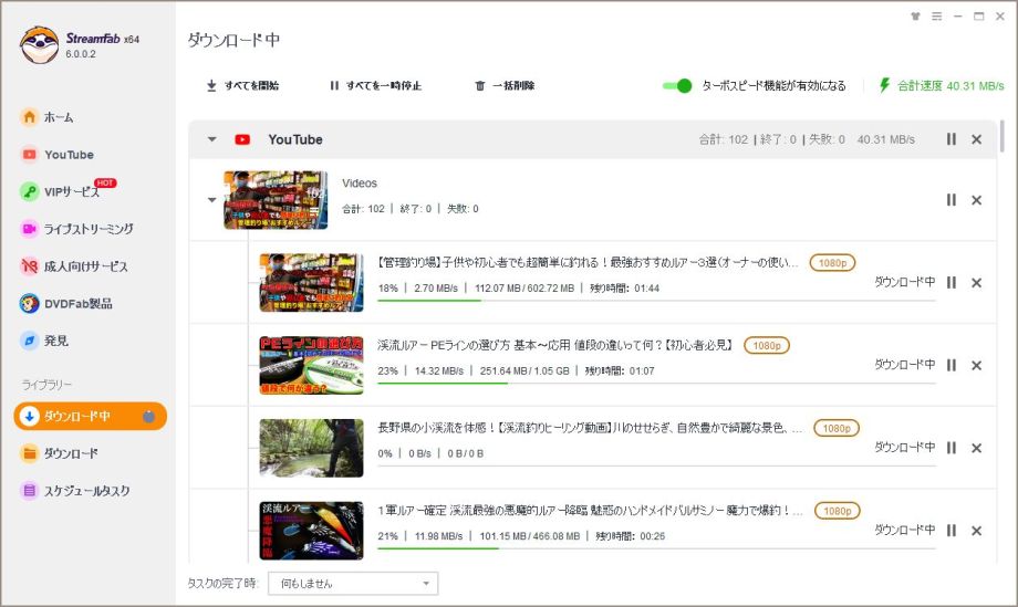 YTSaver 代替