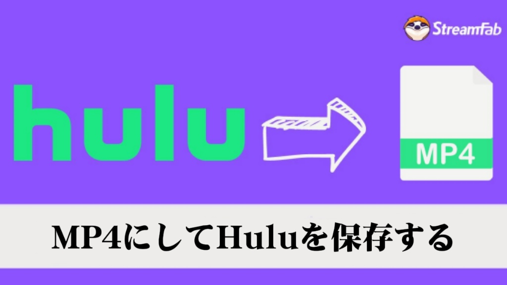 hulu mp4