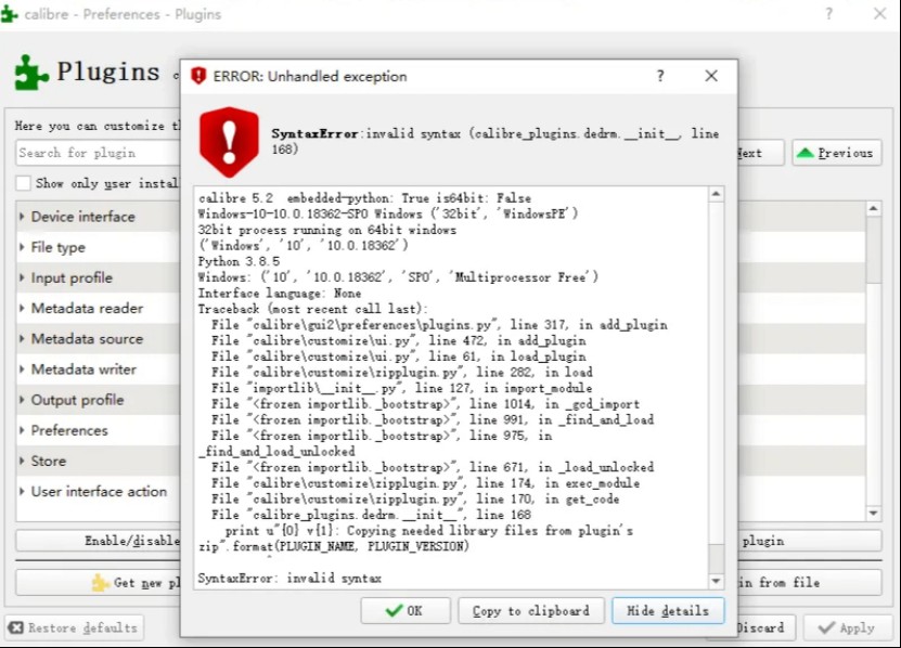 Problèmes courants avec le plugin DeDRM de Calibre et comment les résoudre