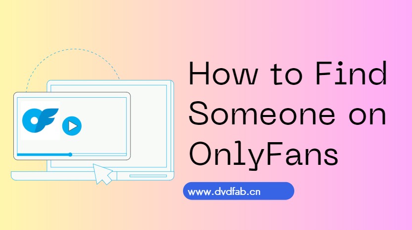 如何在OnlyFans上找人