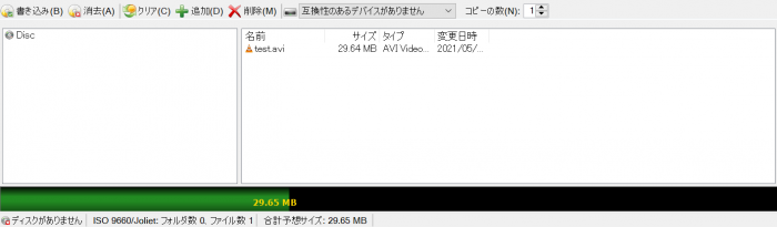 Cdburnerxp