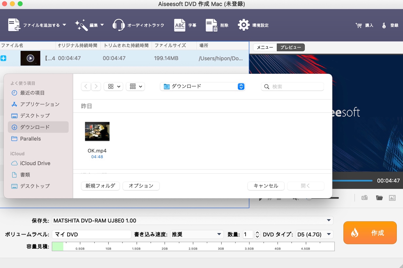 Aiseesoft VS DVDFab
