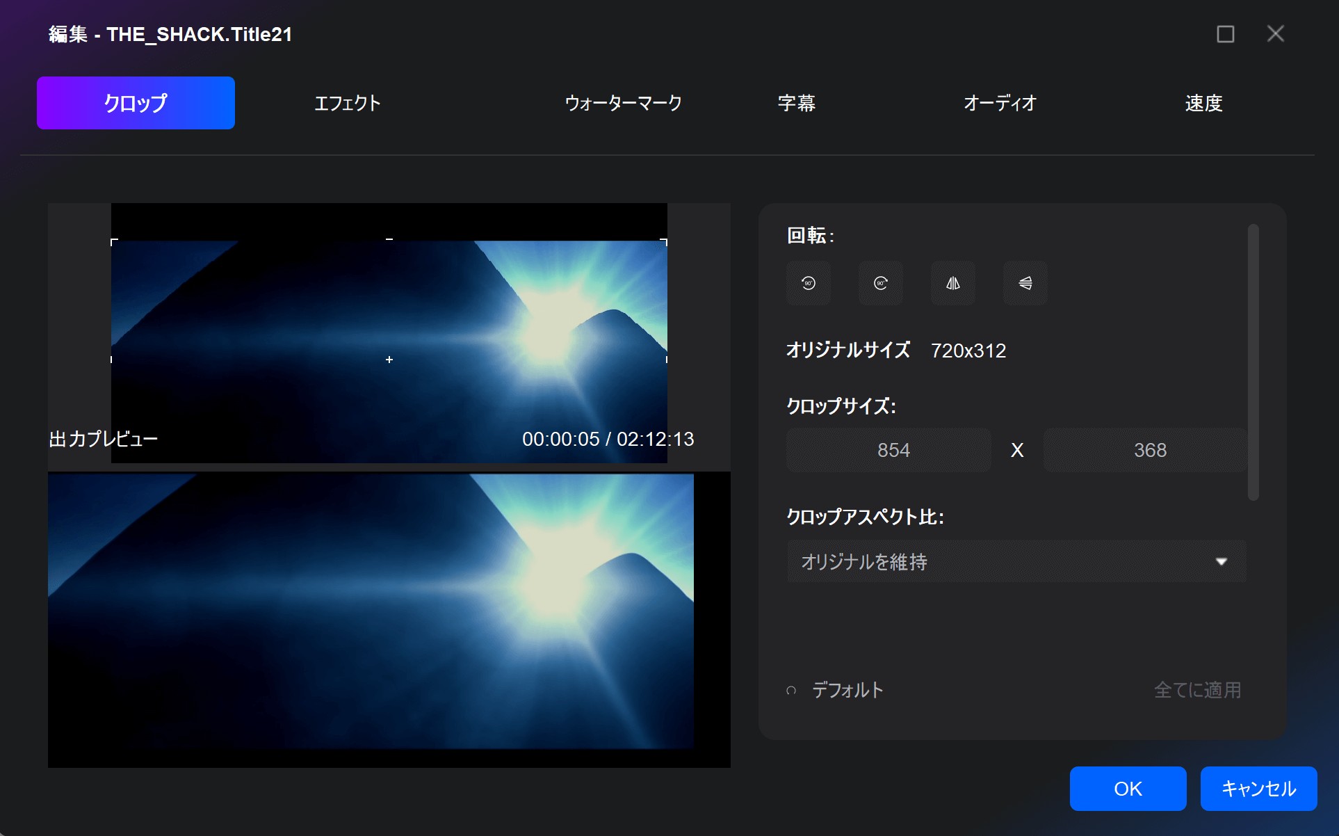 dvd リッピング mp4