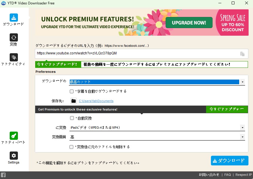YTD Video Downloader