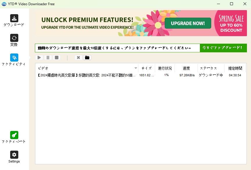YTD Video Downloader