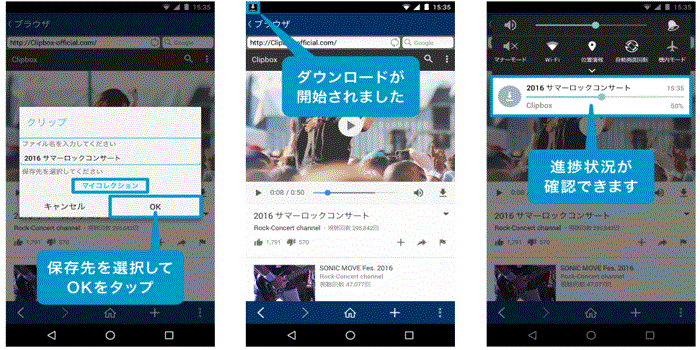 anitube ダウンロード