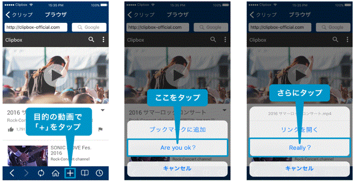 anitube ダウンロード