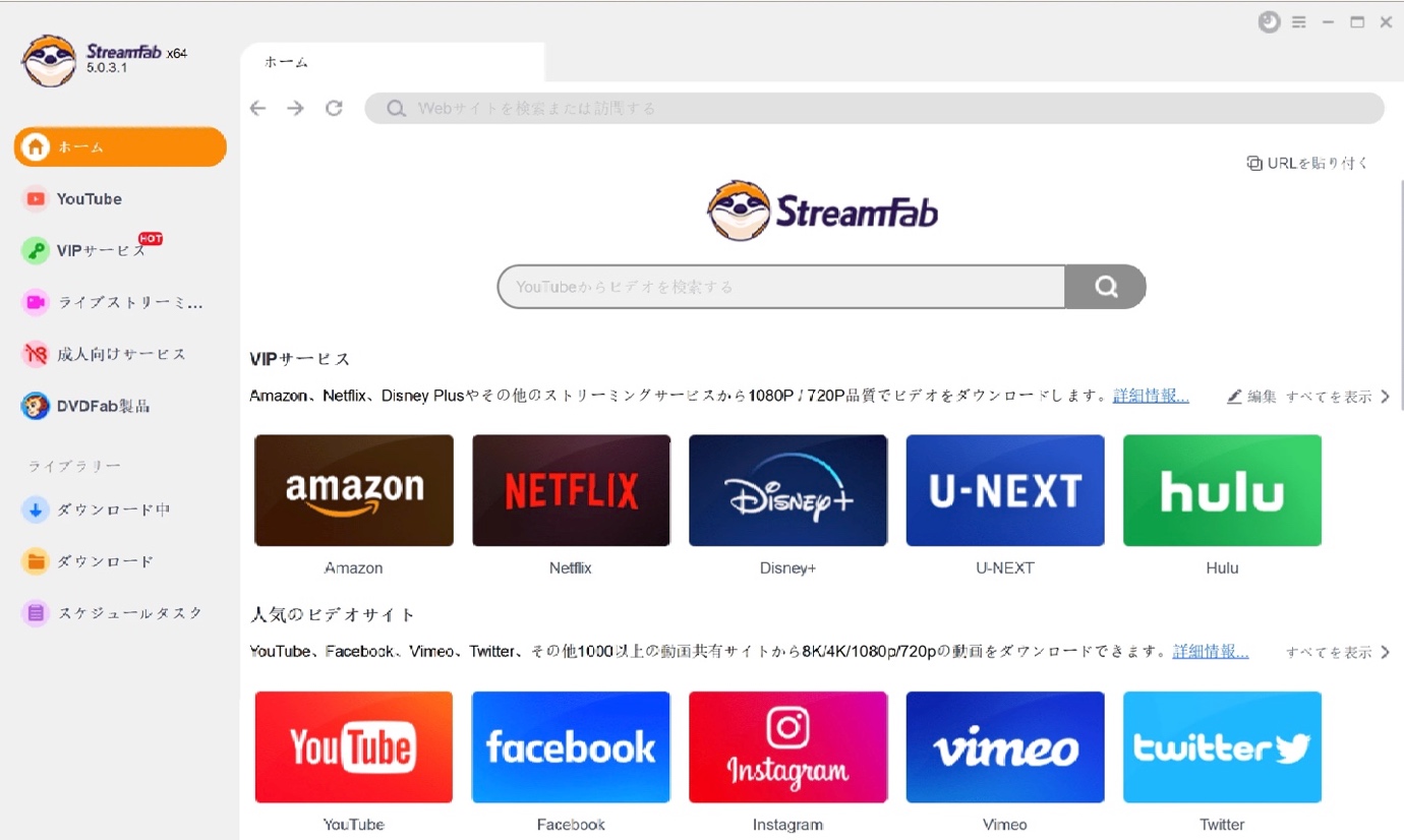 Avgle 再生できない