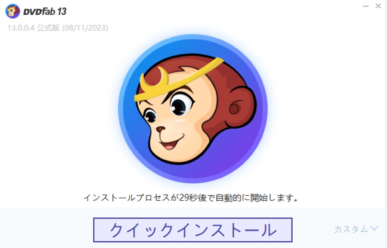 ブルーレイ コピー