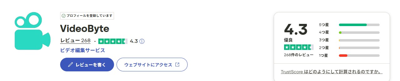 videobyte trustpilot score