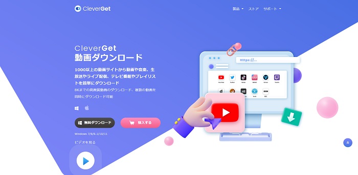 tiktok downloader