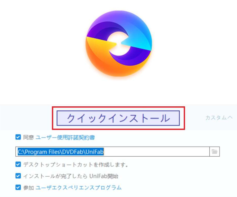 C:\Users\ZHAOMIN\Desktop\图库\Unifab安装界面.jpg