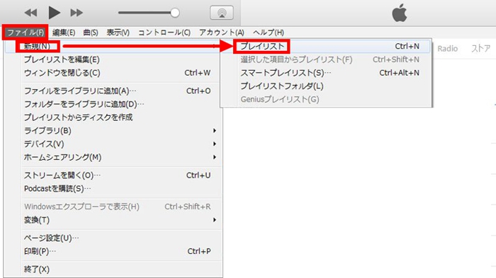itunes cd 書き込み 