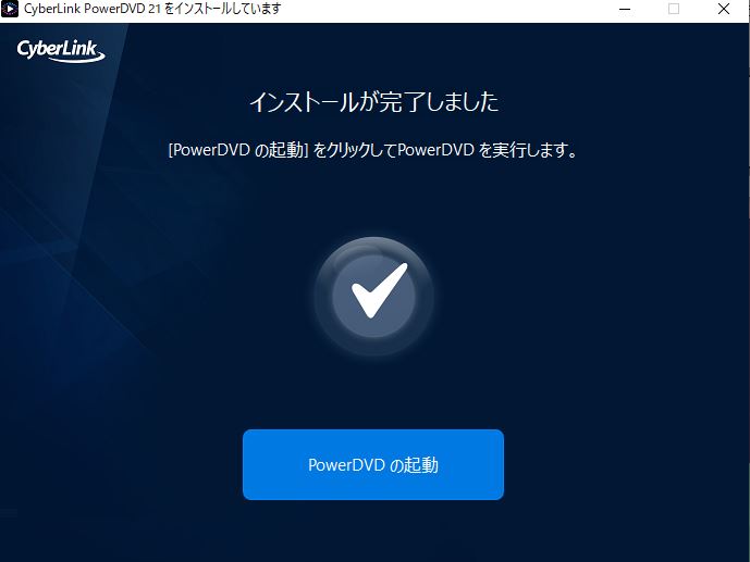 DVDの録画がパソコンで視聴できない解決策