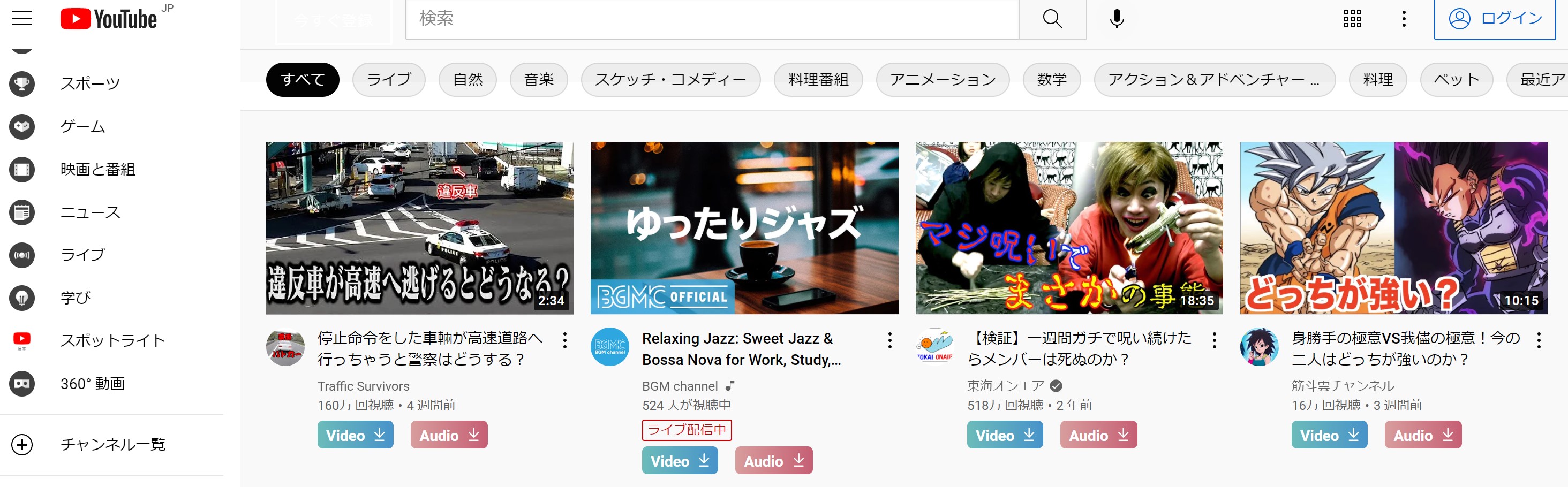 craving explorer ダウンロード