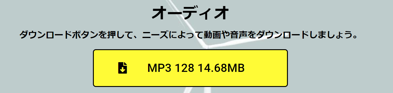 craving explorer ダウンロード