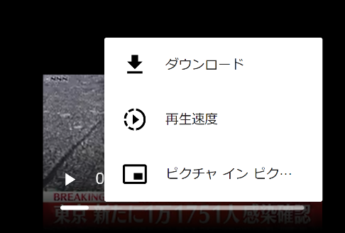 craving explorer ダウンロード