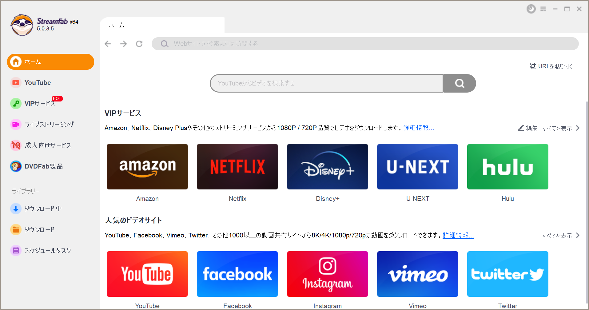 dirpy ダウンロード 無料