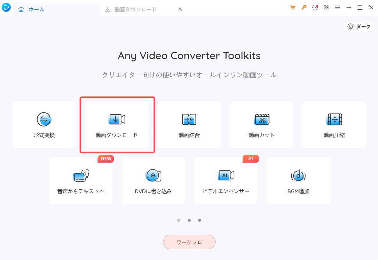 youtube ダウンロード mac 無料