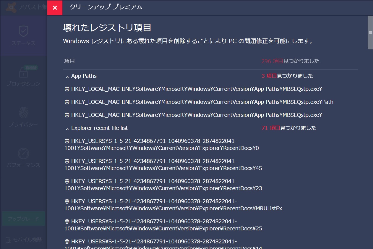 dvdドライブ 認識しない windows10