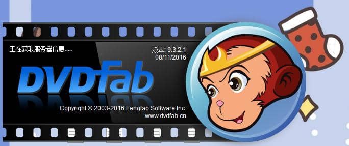 DVDFab9の機能まとめ