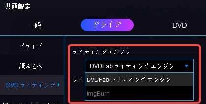 dvdfab hd decrypter 無料版 使い方