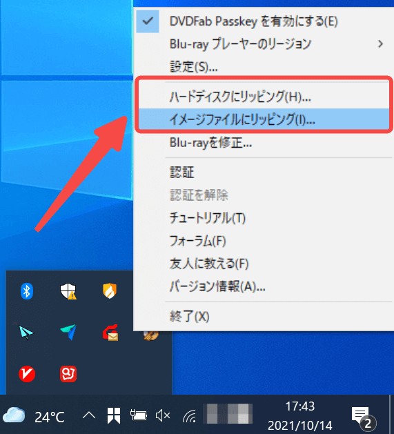 DVDFab Passkey Lite