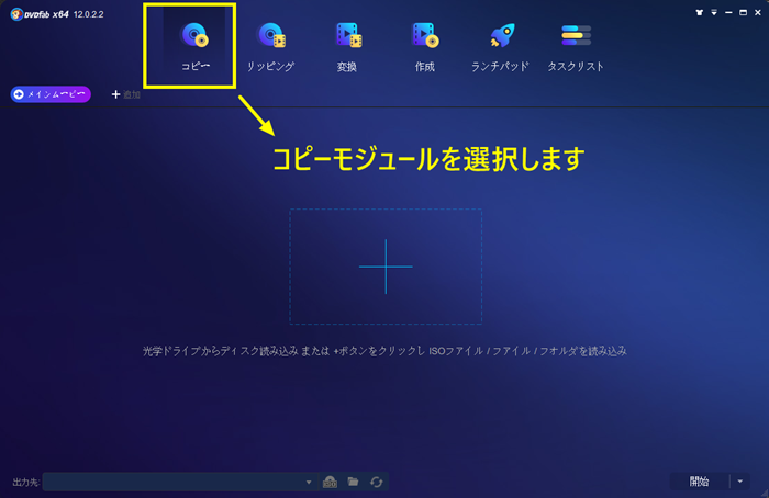 レンタルdvd パソコン 保存