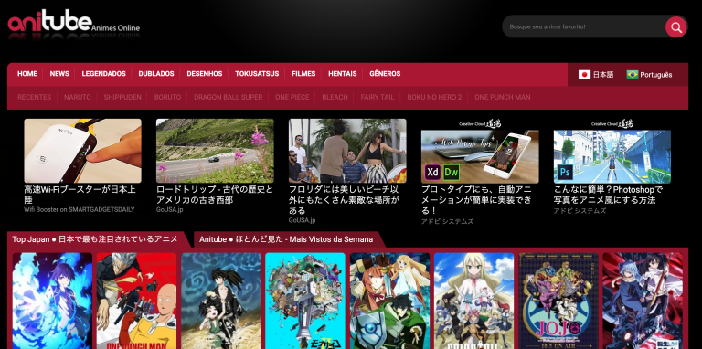 アニチューブ biz
