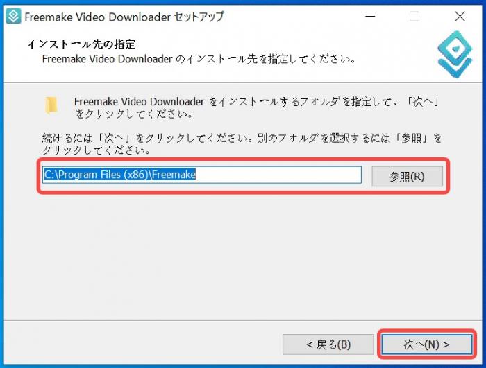 Freemake Video Downloader