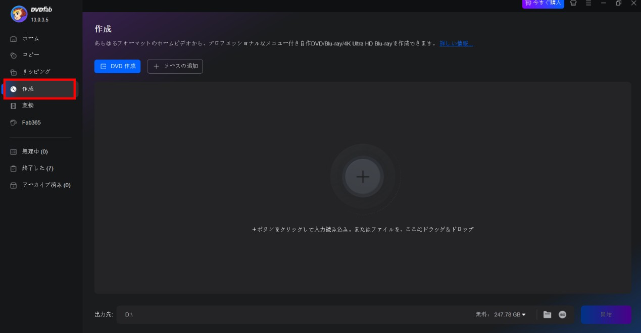 imovie 書き出し