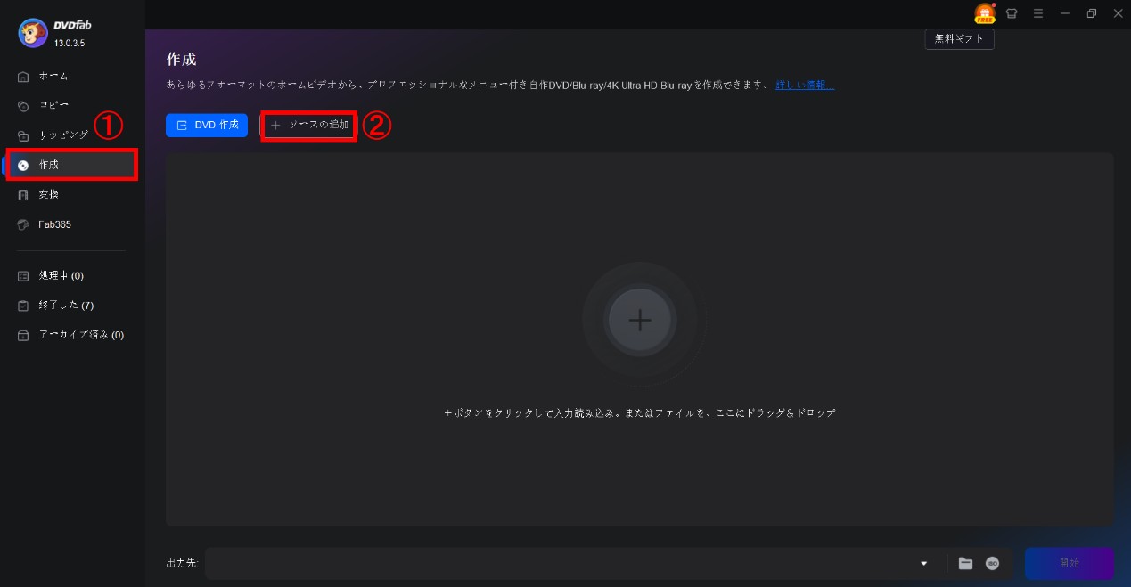携帯の動画をdvdに焼く方法 iphone