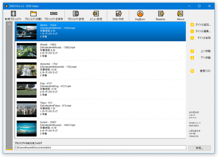 dvdflick(