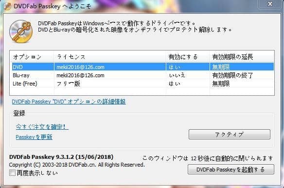 cprm 解除