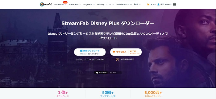 ディズニー プラス エラー