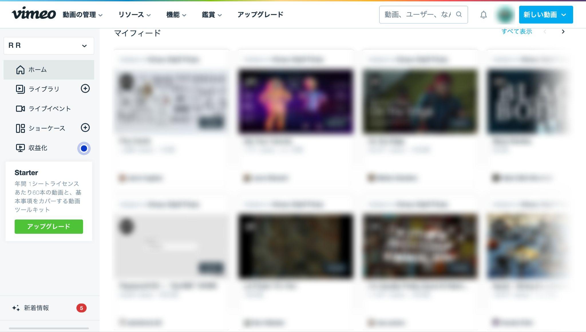 vimeo ダウンロード