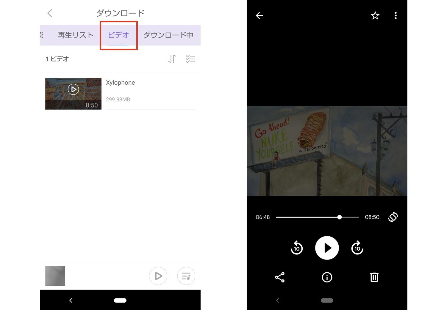 vimeo ダウンロード Android