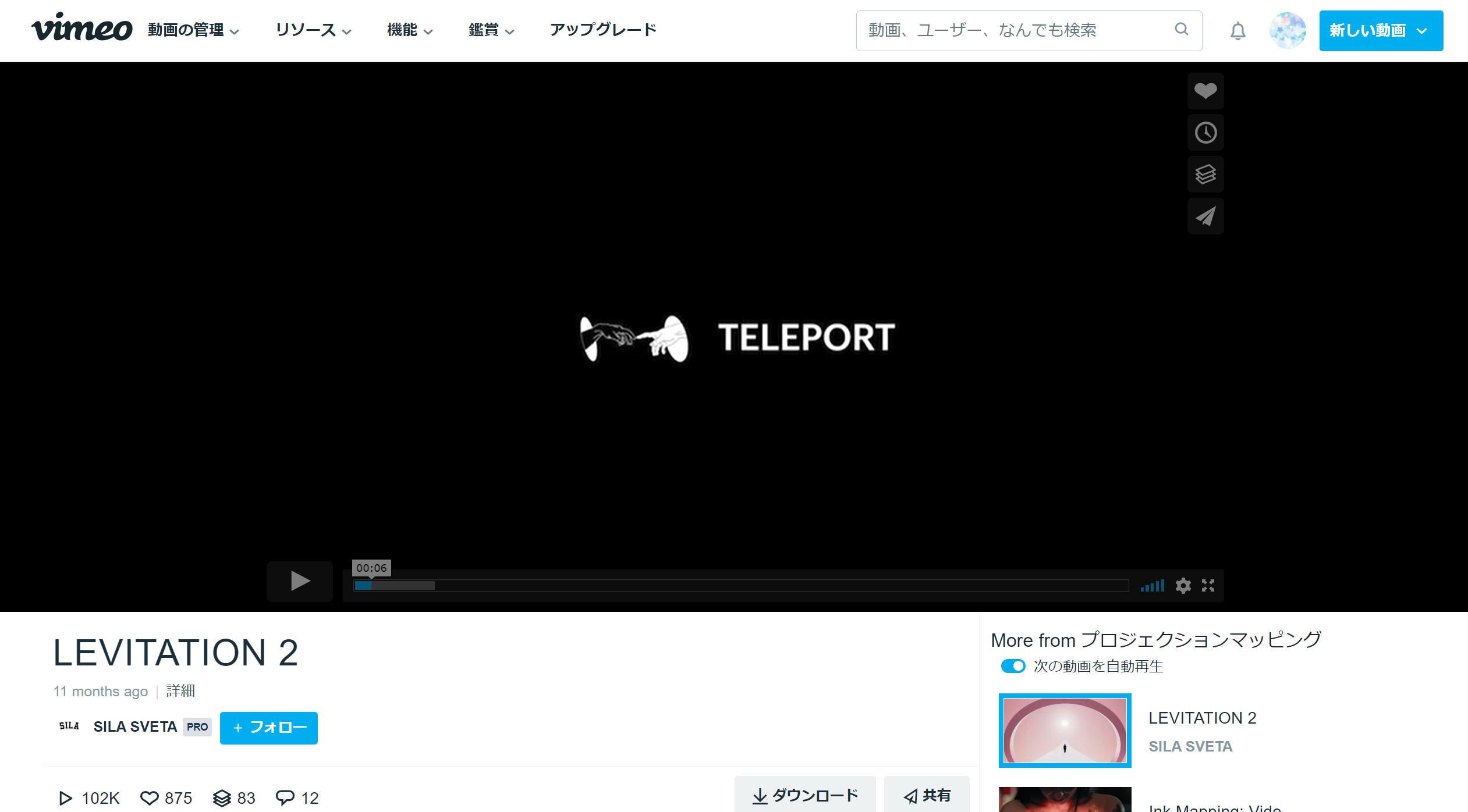 vimeo動画